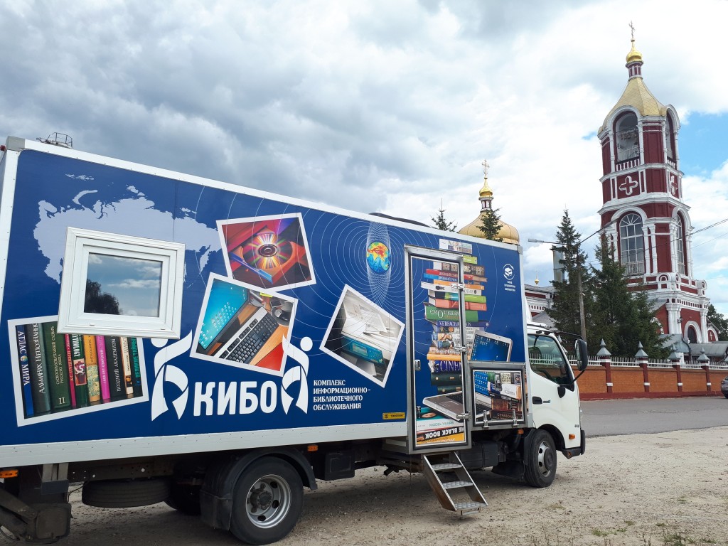Библиомобиль с книгами приедет в Воскресенск в июле