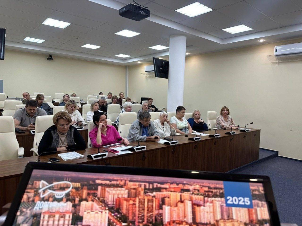 В Долгопрудном состоялся форум «Управдом»
