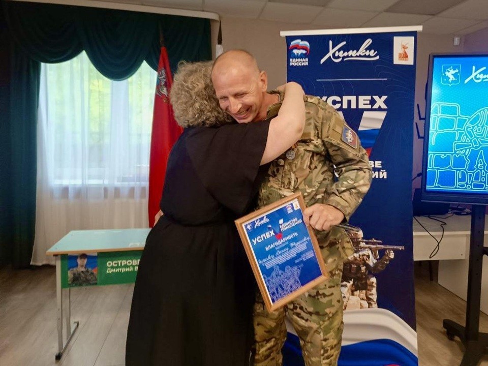 В Химках провели кинолекторий ко Дню ветеранов боевых действий
