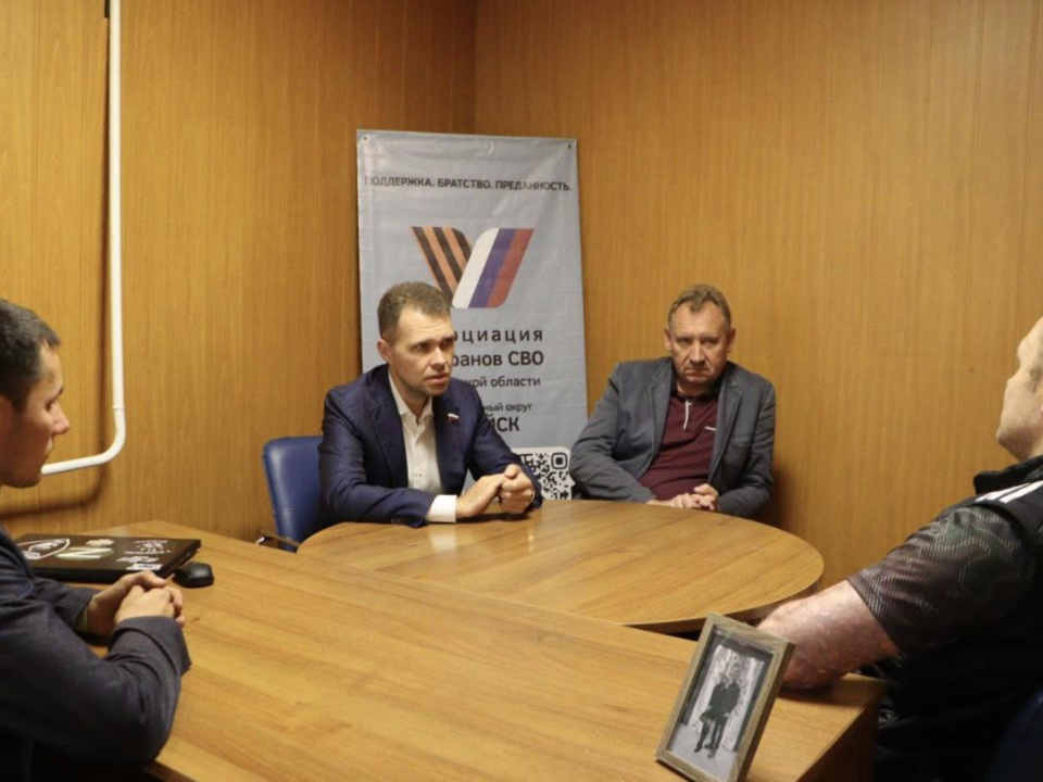 В Зарайске открылся единый центр для участников СВО и ветеранов боевых действий