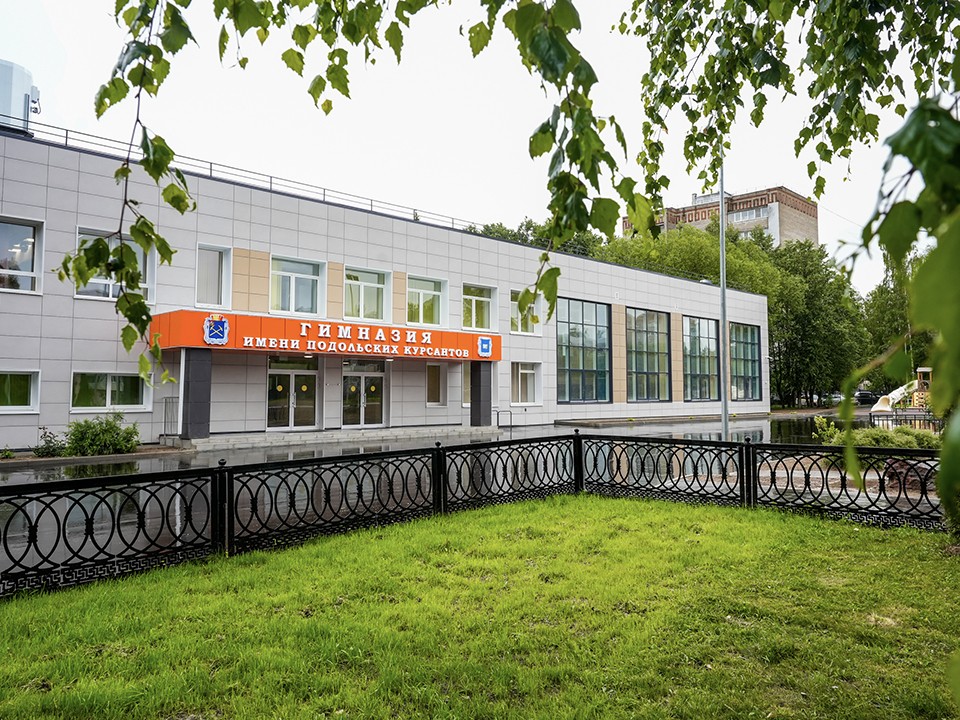 Главный корпус Гимназии им. Подольских курсантов откроется после капремонта 1 сентября