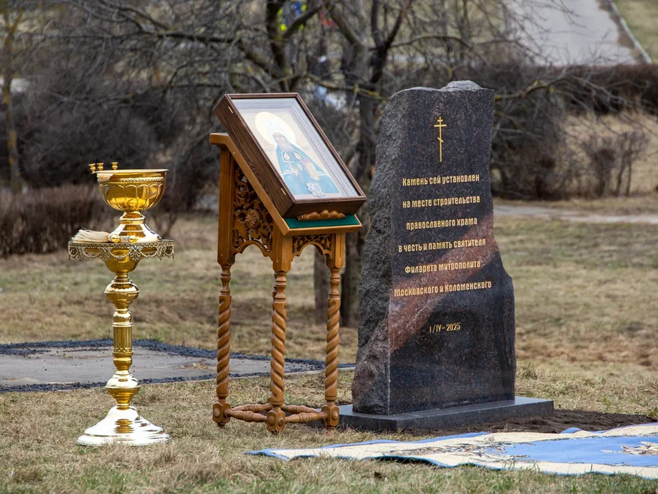 В Коломне можно купить именной кирпич для строительства Филаретовского храма
