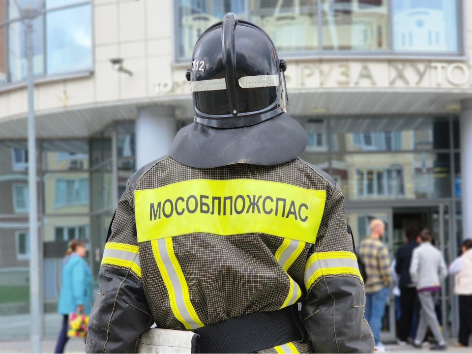 В среду в «Рузе Хутор» было тревожно