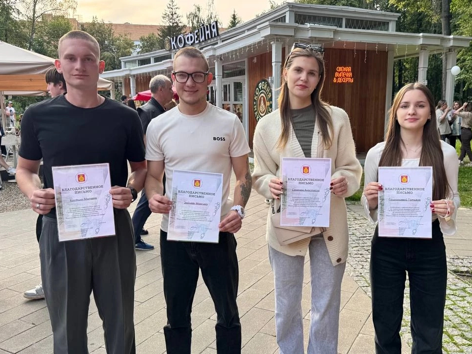 В Воскресенске студенты отметили День молодежи в «Усадьбе Кривякино»