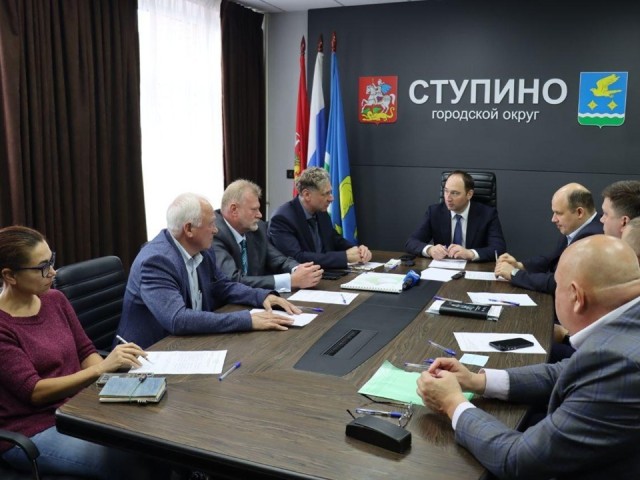 Вопросы экономического развития муниципалитета обсудили в Ступине