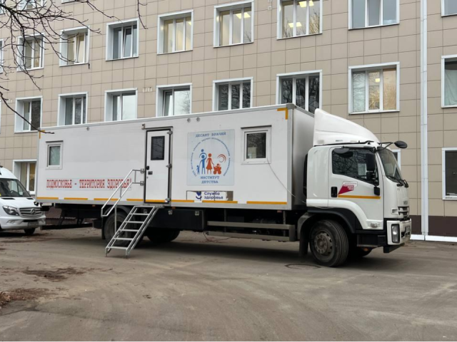 Передвижная клиника НИКИ детства проведет выездной прием детей в Бронницах
