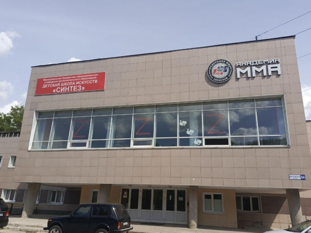 В Детской школе искусств «Синтез» в Серпухове заменят системы и обновят фасад