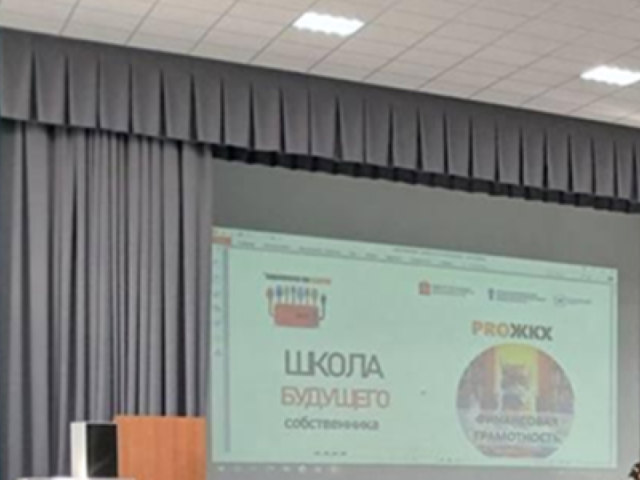 Во Фрязине 16 июля пройдет образовательный семинар, где научат экономить на коммуналке
