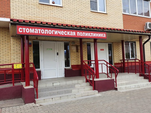 Неизлечимым больным в Ивантеевке расскажут об уходе за полостью рта