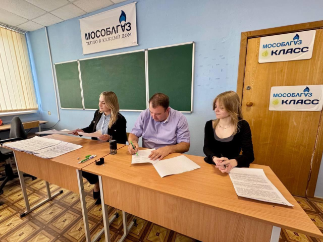 АО «Мособлгаз» и студенты Орехово-Зуевского техникума подписали договора о целевом обучении