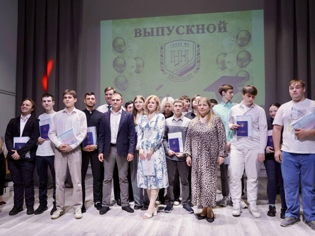 В Ногинске состоялось торжественное вручение дипломов выпускникам колледжа