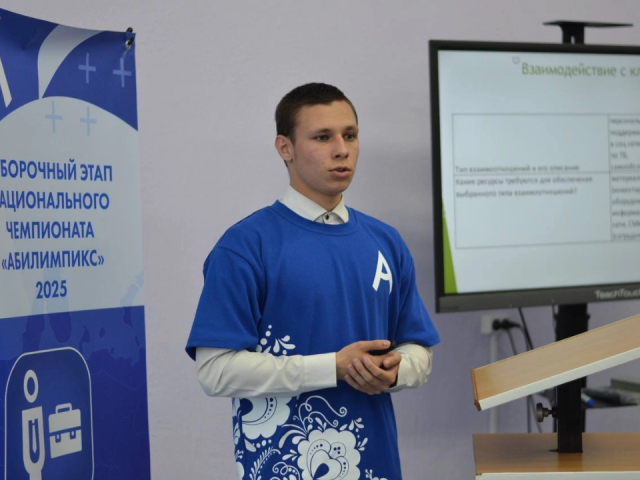 Студент Бронницкого колледжа стал призером «Абилимпикса»