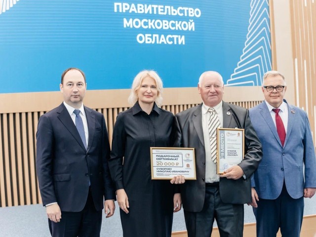 Староста из Орехово-Зуева занял второе место на областном конкурсе