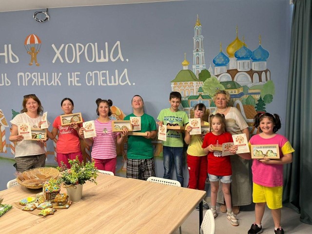 В Сергиевом Посаде роспись пряников стала методом арт-терапии для детей с ОВЗ