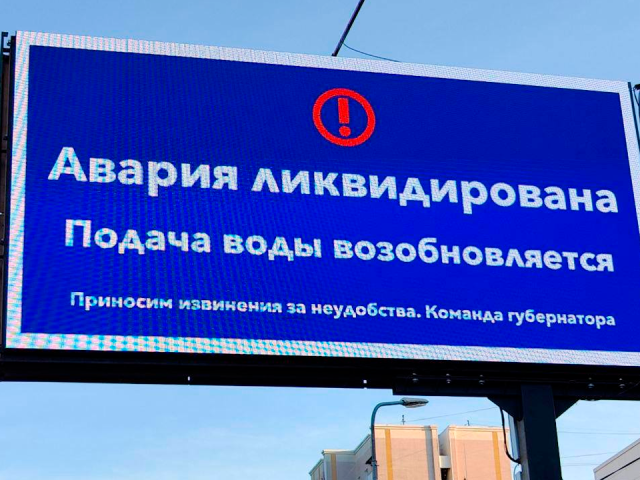 На улицах Мичурина, Тарасовской и Дзержинского уже течет вода