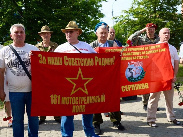 Память и благодарность: Серпухов отмечает День ветеранов боевых действий