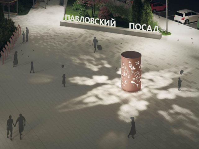 В Павловском Посаде объявили конкурс на реконструкцию площади