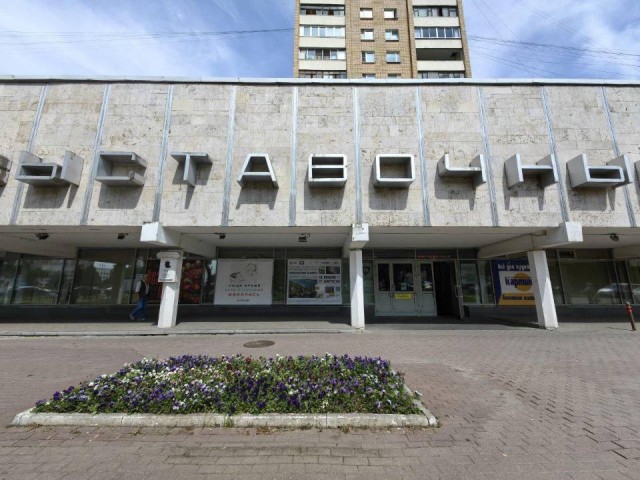 В Подольске открылась выставка марок с изображениями работ современных художников