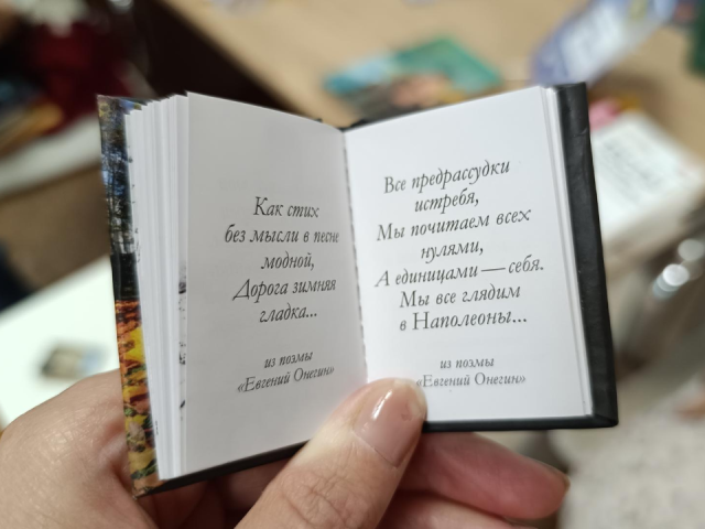 В Лобне открылась выставка необычных книг из коллекции 11-летнего читателя