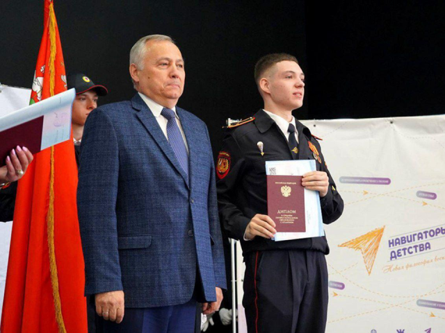 В Подмосковье выпустили 250 курсантов «Гвардейской смены»