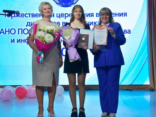 В Лотошине вручили дипломы 34 выпускникам колледжа