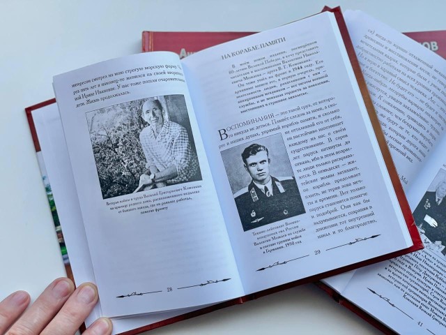 Поэт из Волоколамска Анатолий Барков выпустил книгу о Великой Отечественной войне