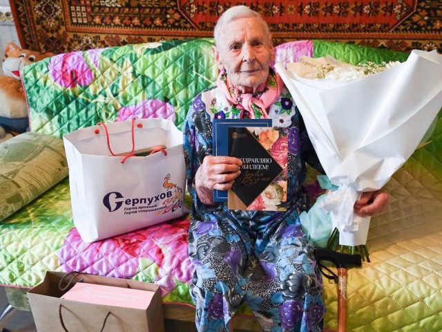 Ветеран ВОВ из Серпухова отпраздновала 95-летний юбилей
