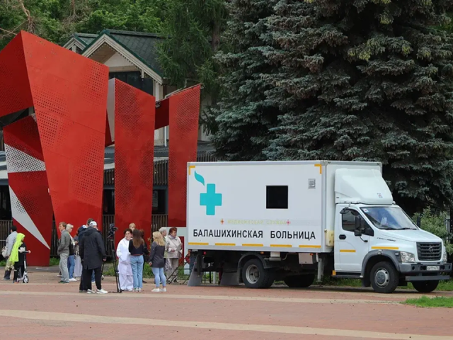 Жители Балашихи смогут проверить здоровье в парке «Пехорка» 5 июля