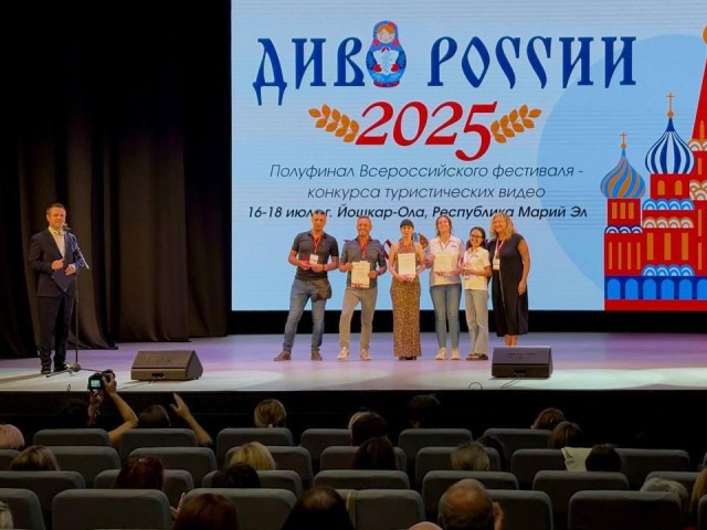 Видео «Серпухов старый. Серпухов новый» признано лучшим на Всероссийском фестивале