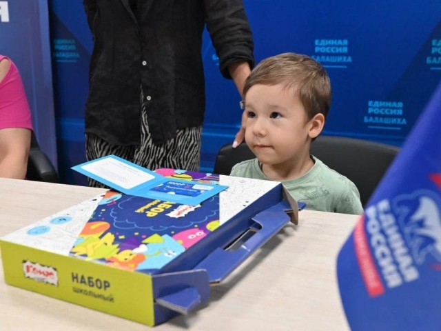 В Сергиевом Посаде дети из льготных семей получат наборы с канцелярией