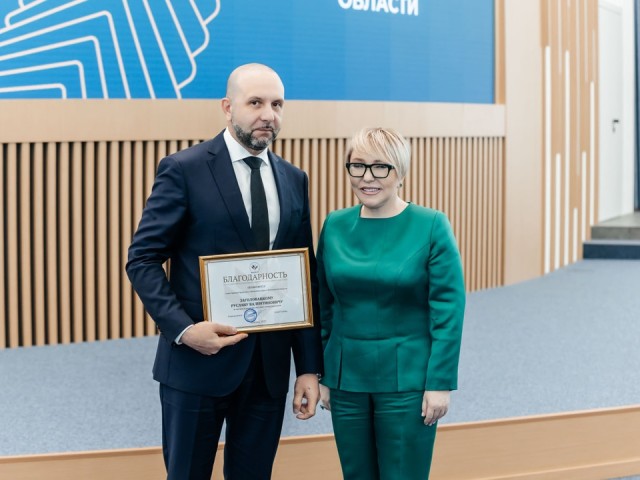 Глава Орехово-Зуева награжден за доверие жителей и укрепление местного самоуправления