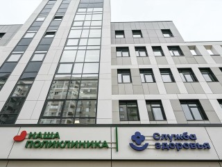 В каких городах Подмосковья откроют новые медучреждения в этом году