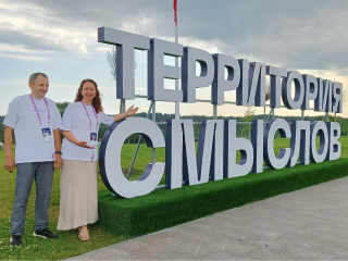 Престижную премию получили общественники из Павловского Посада