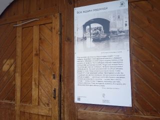 Уличная выставка-путешествие поможет по-новому взглянуть на улицы Коломны