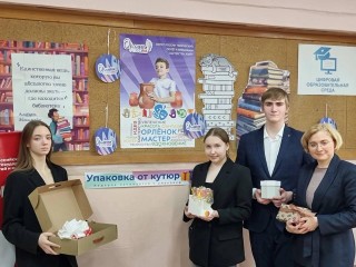 Школа №6 Реутова вошла в число лучших в Подмосковье