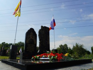 В Домодедове открыт мемориал погибшим участникам спецоперации