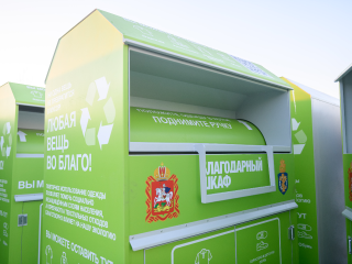 Как и куда люберчане могут сдать тару и текстиль на переработку