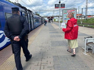 В Можайске усилили контроль за безопасностью на железной дороге