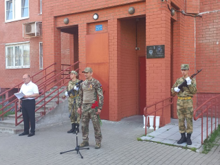 В Электростали открыли памятную доску в честь героя, погибшего на СВО