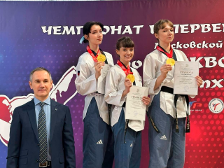 Спортсмены из Королева удостоились премии губернатора Подмосковья