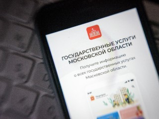 Военкоматы в Подмосковье разрешили посещать онлайн