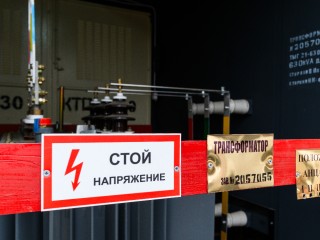 О возможных диверсиях предупредили энергетики Подмосковья