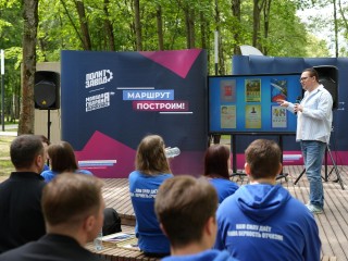 На встрече «ПолитЗавод» молодежь Лобни училась управлению конфликтами