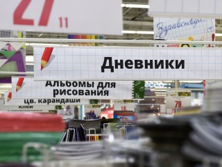 Стало известно расписание каникул в новом учебном году