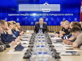 Власти Одинцова провели заседание комиссии по безопасности дорожного движения