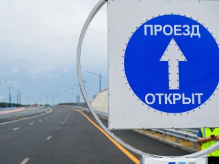 В Ленинском округе открыт новый автомобильный мост через реку Москва
