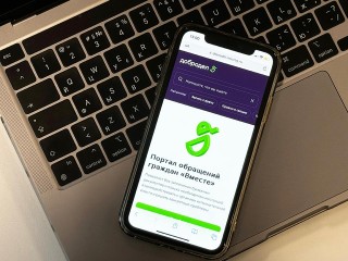 Видновчане могут сообщить о нарушении через «Народный инспектор»