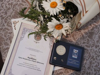 Медалью «За любовь и верность» наградили семью Воробьевых из Лосино-Петровского