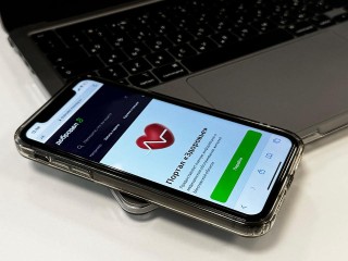 Жителей Балашихи предупредили о приостановке электронной записи к врачу