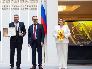 «Золотой медвежонок» уехал в Ступино: местная компания стала лауреатом престижной премии